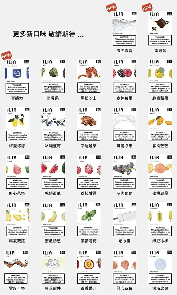 哩亞 一代煙彈 ⌀ 小巧便攜