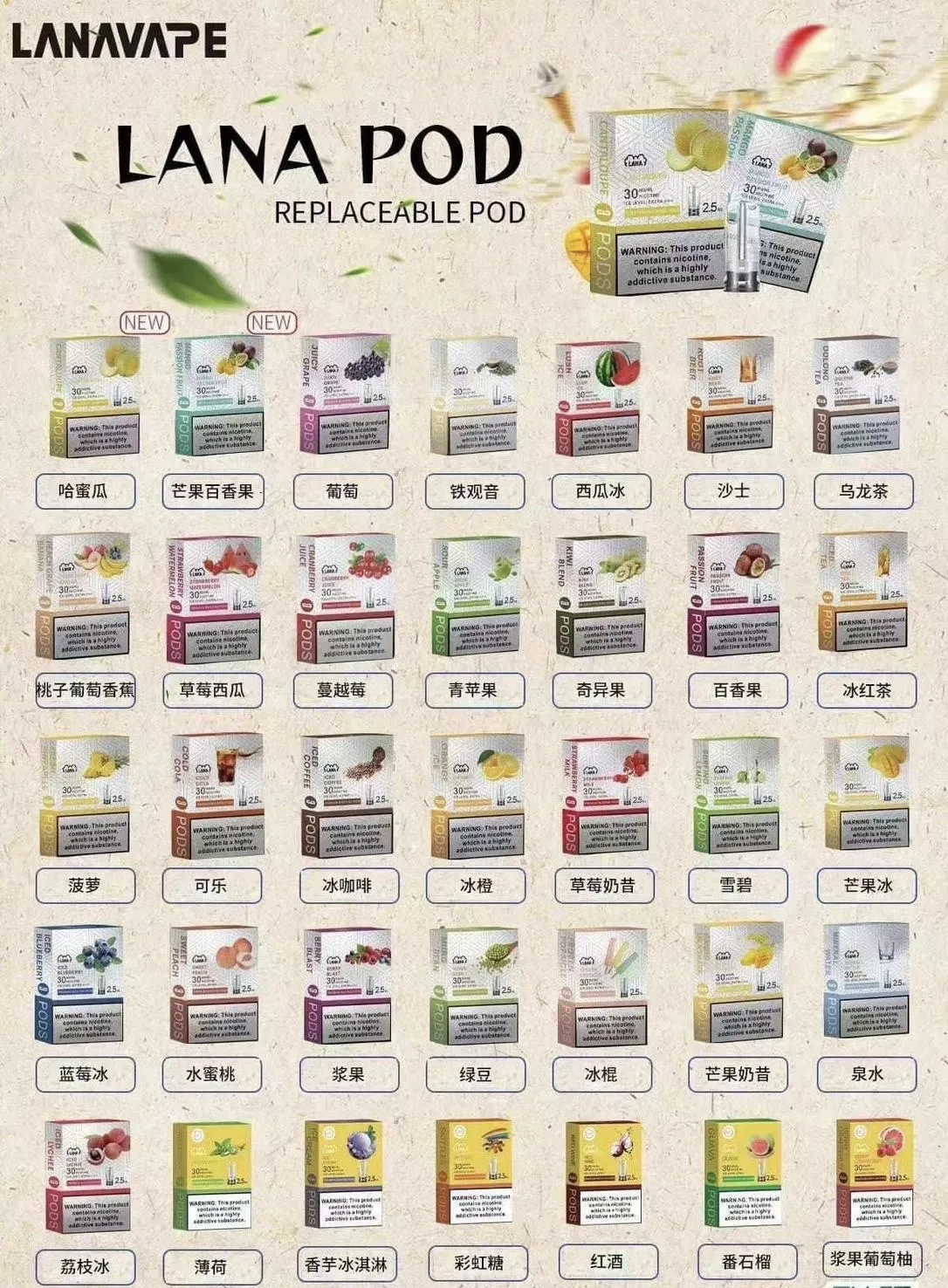 拉娜 一代煙彈 ⌀ 正品保障
