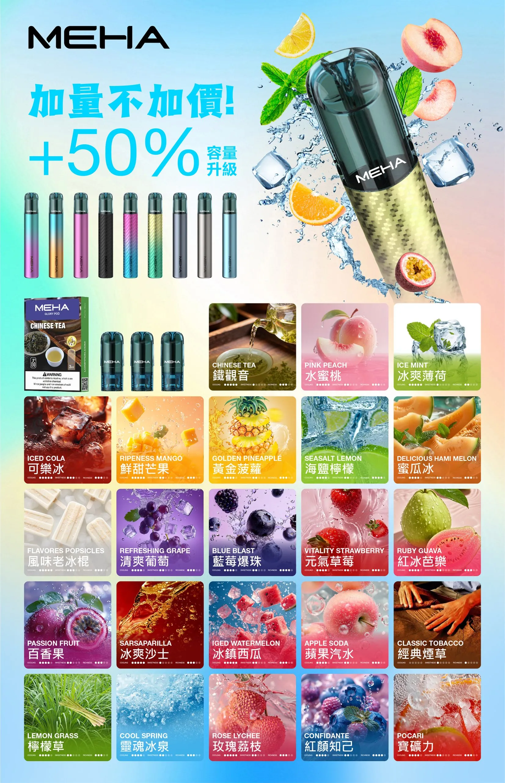 魅嗨 一代煙彈 ⌀ 正品保障
